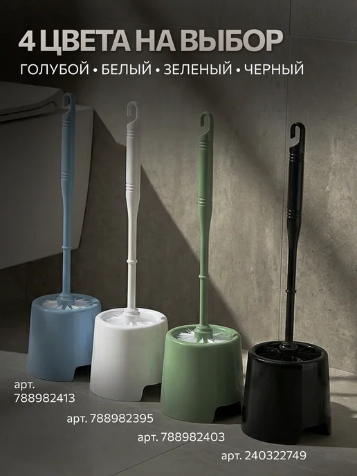 PERFECTO LINEA Ершик для унитаза напольный с подставкой Klinko, голубой, фото 7