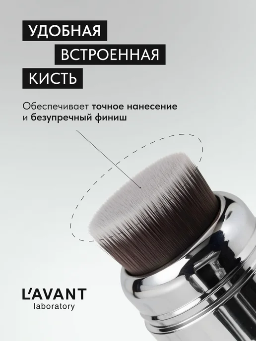 Lavant Контуринг стик для лица скульптор, коричневый, фото 7