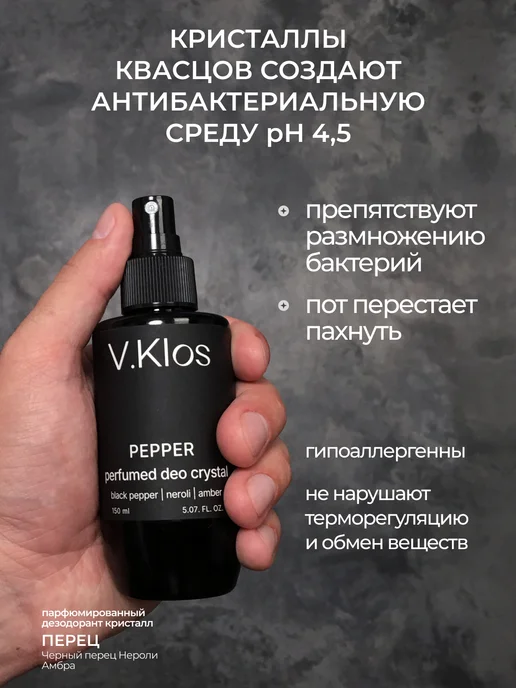Victoria Klos Набор подарочный парфюмированный для душа мужской, серый, фото 7