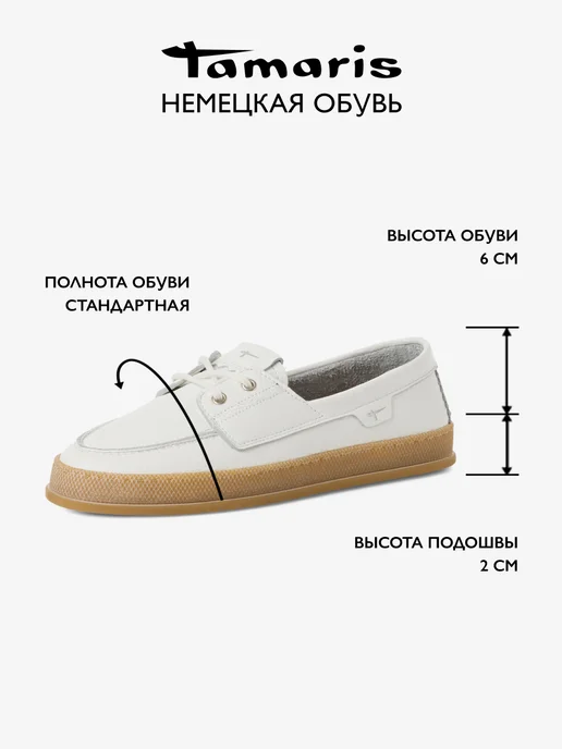 Лоферы на шнурках кожаные топсайдеры мокасины летние, белый, фото 2