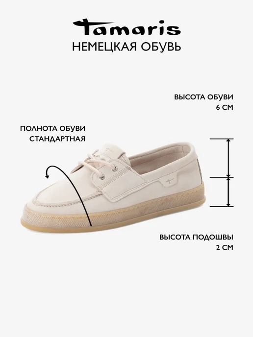 Лоферы на шнурках замшевые топсайдеры мокасины летние, бежевый, фото 2