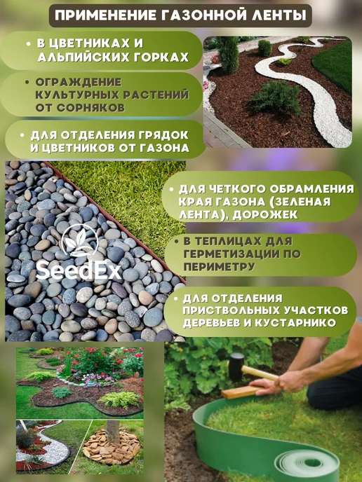 Бордюрная лента садовая 20 см, зеленый, фото 4