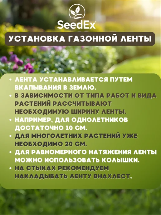Бордюрная лента садовая 20 см, зеленый, фото 5