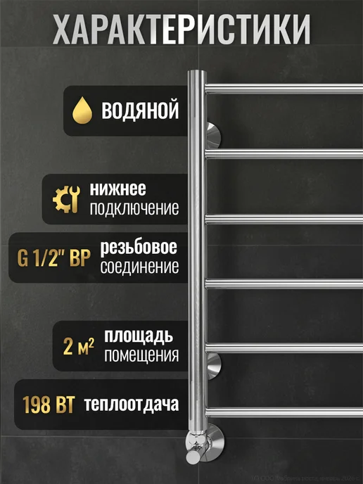 TERMINUS Полотенцесушитель водяной нижнее подключение Аврора 400х600, 50x60, фото 3
