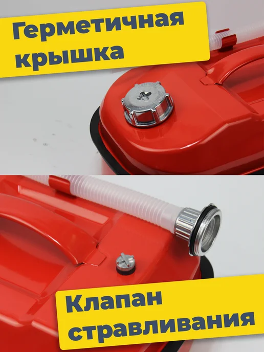 LION TOOLS Канистра для бензина 10 л металлическая горизонтальная ГСМ, 10 л, фото 2