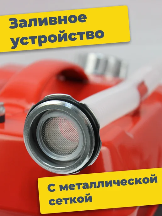 LION TOOLS Канистра для бензина 10 л металлическая горизонтальная ГСМ, 10 л, фото 3