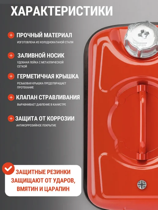 LION TOOLS Канистра для бензина 10 л металлическая горизонтальная ГСМ, 10 л, фото 5