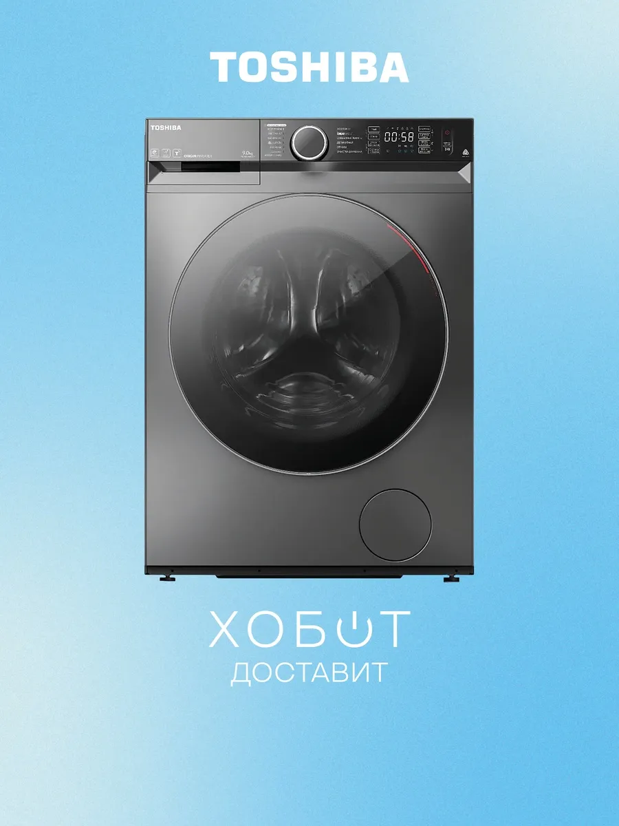 Toshiba Стиральная машина TW-BK100GF4RU (SK)