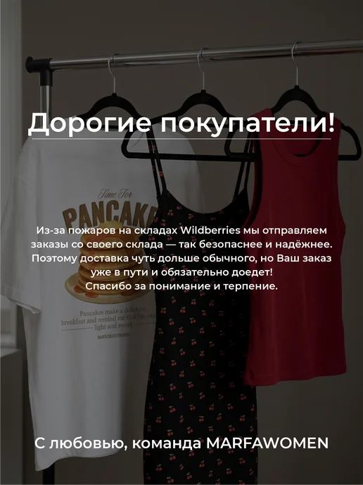 MARFAWOMEN Топ в рубчик базовый под пиджак, белый, фото 4