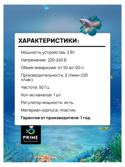 PRIME (аквариумистика) Компрессор для аквариума регулируемый 2 л мин 2 Вт, 2 л, 2 Вт, фото 4