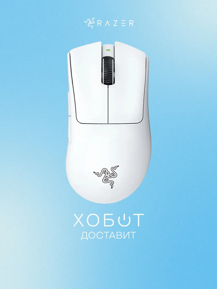 Компьютерная мышь DeathAdder V3 Pro White Edition Razer 789049231 купить за 10 936 ₽ в интернет‑магазине Wildberries