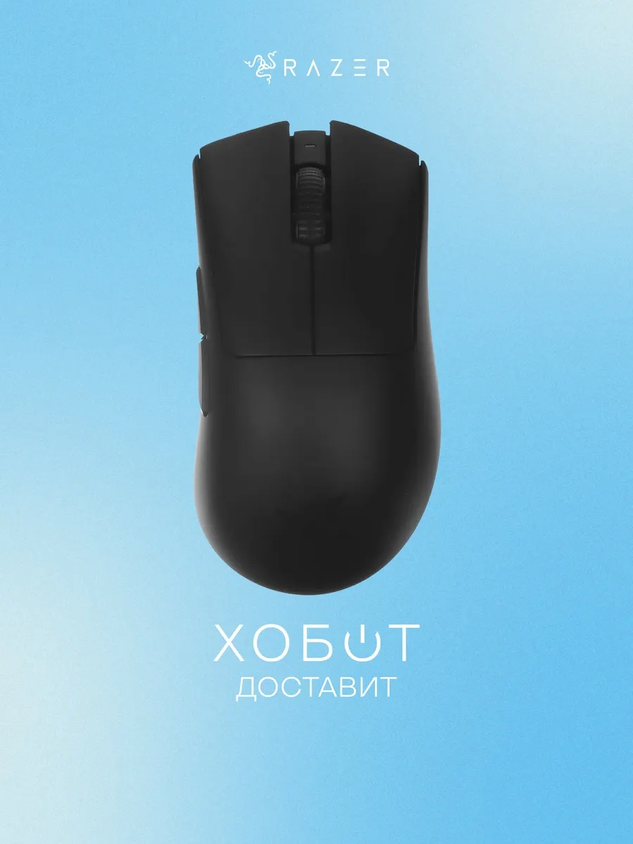 Razer Компьютерная мышь DeathAdder V3 Pro Black