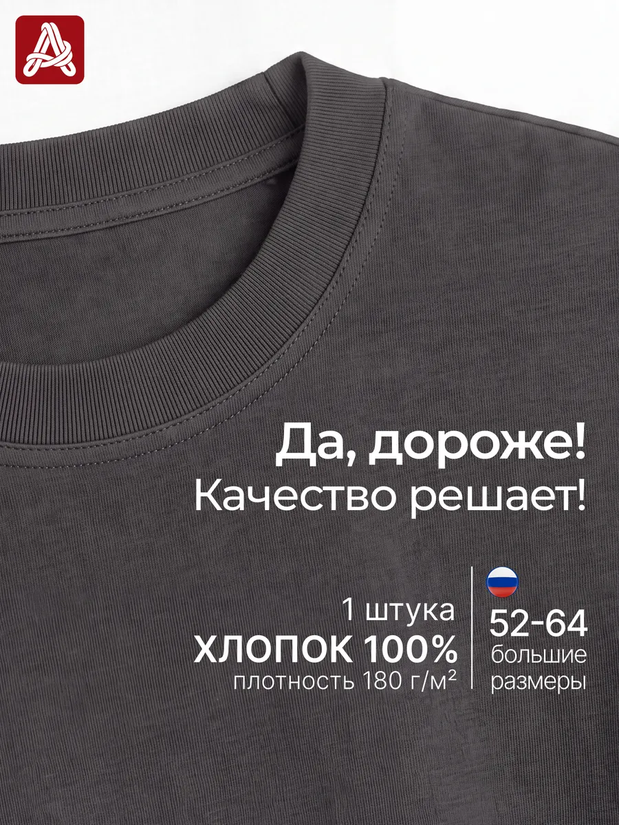 Футболка базовая серая однотонная больших размеров