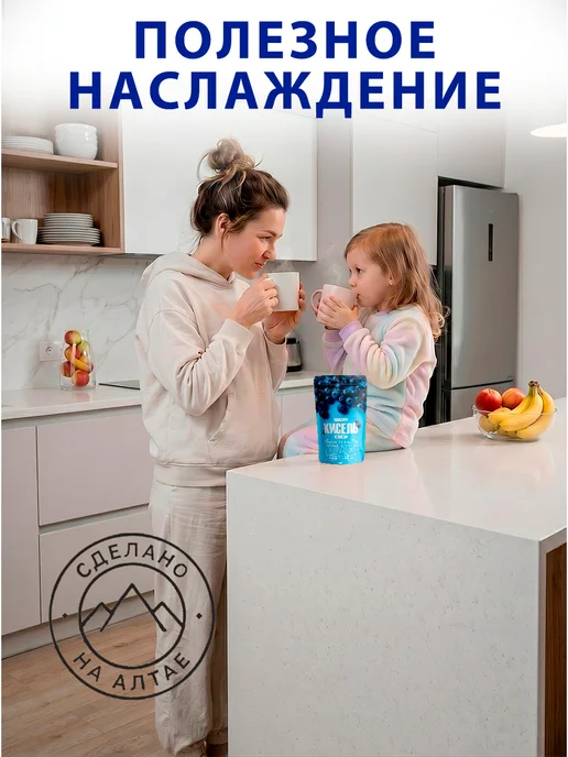 АРСАНИЯ Кисель Черничный для глаз быстрорастворимый 500г, черный, фото 8