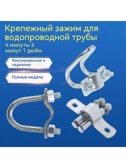 Застежка 2 дюйма, вариант, фото 3