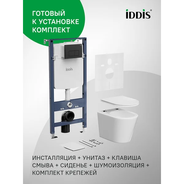 Фото товара на маркетплейсе wildberries Комплект: подвесной унитаз, инсталляция и клавиша смыва