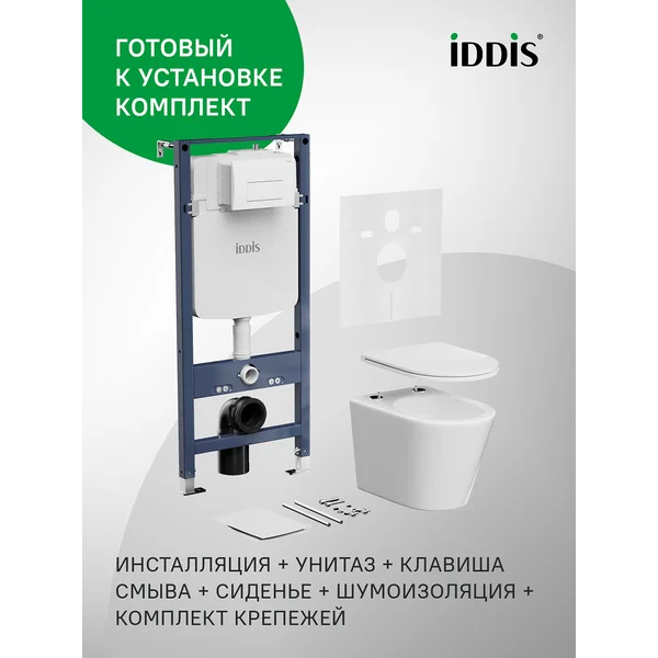 Фото товара на маркетплейсе wildberries Комплект: подвесной унитаз, инсталляция и клавиша смыва