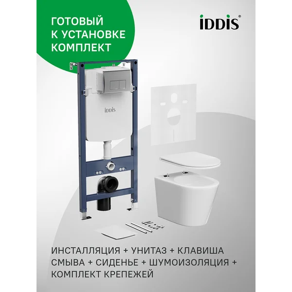 Фото товара на маркетплейсе wildberries Комплект: подвесной унитаз, инсталляция и клавиша смыва