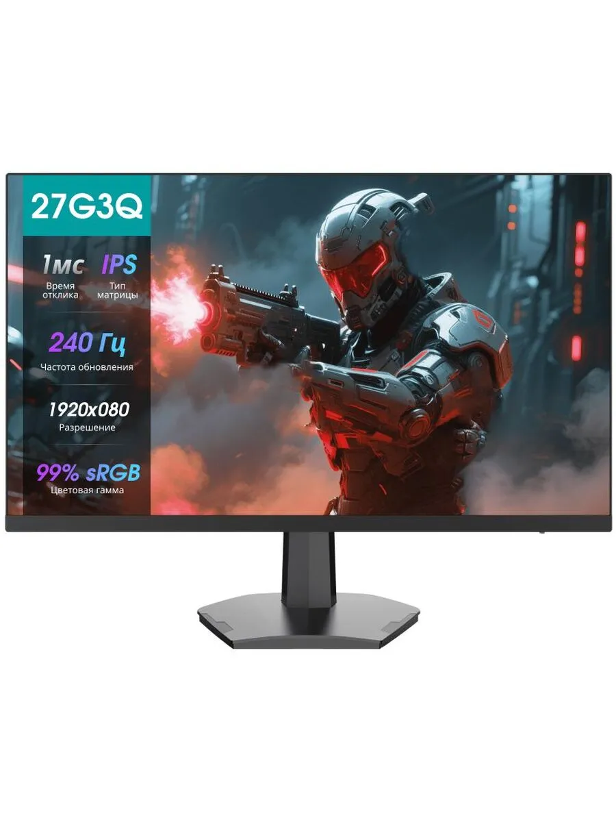 HISENSE Монитор игровой 27G3Q 27", 1920x1080 черный