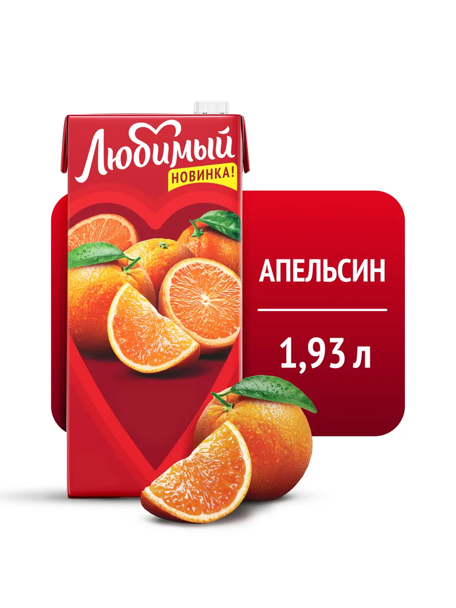 Сок со вкусом Апельсина 1,93л