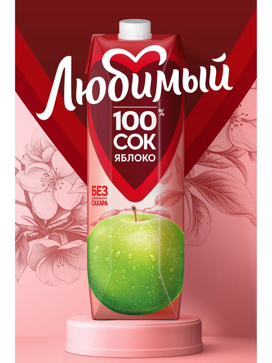 Сок со вкусом Яблоко Осветленный 0.97л