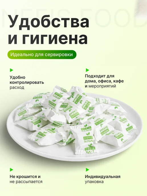 Сахар твёрдый, вариант, фото 2