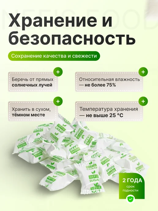 Сахар твёрдый, вариант, фото 3