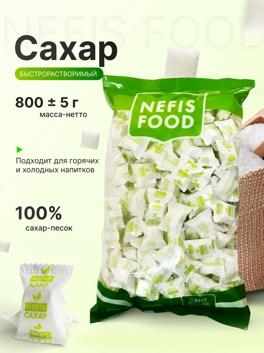 Сахар твёрдый, вариант, фото 4