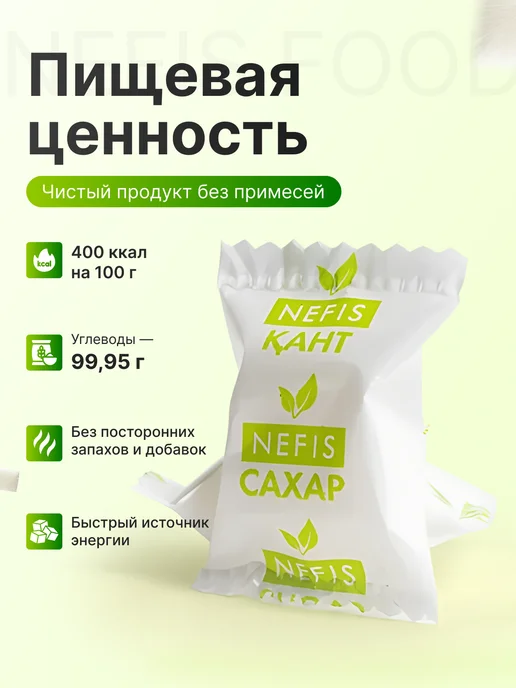 Сахар твёрдый, вариант, фото 5