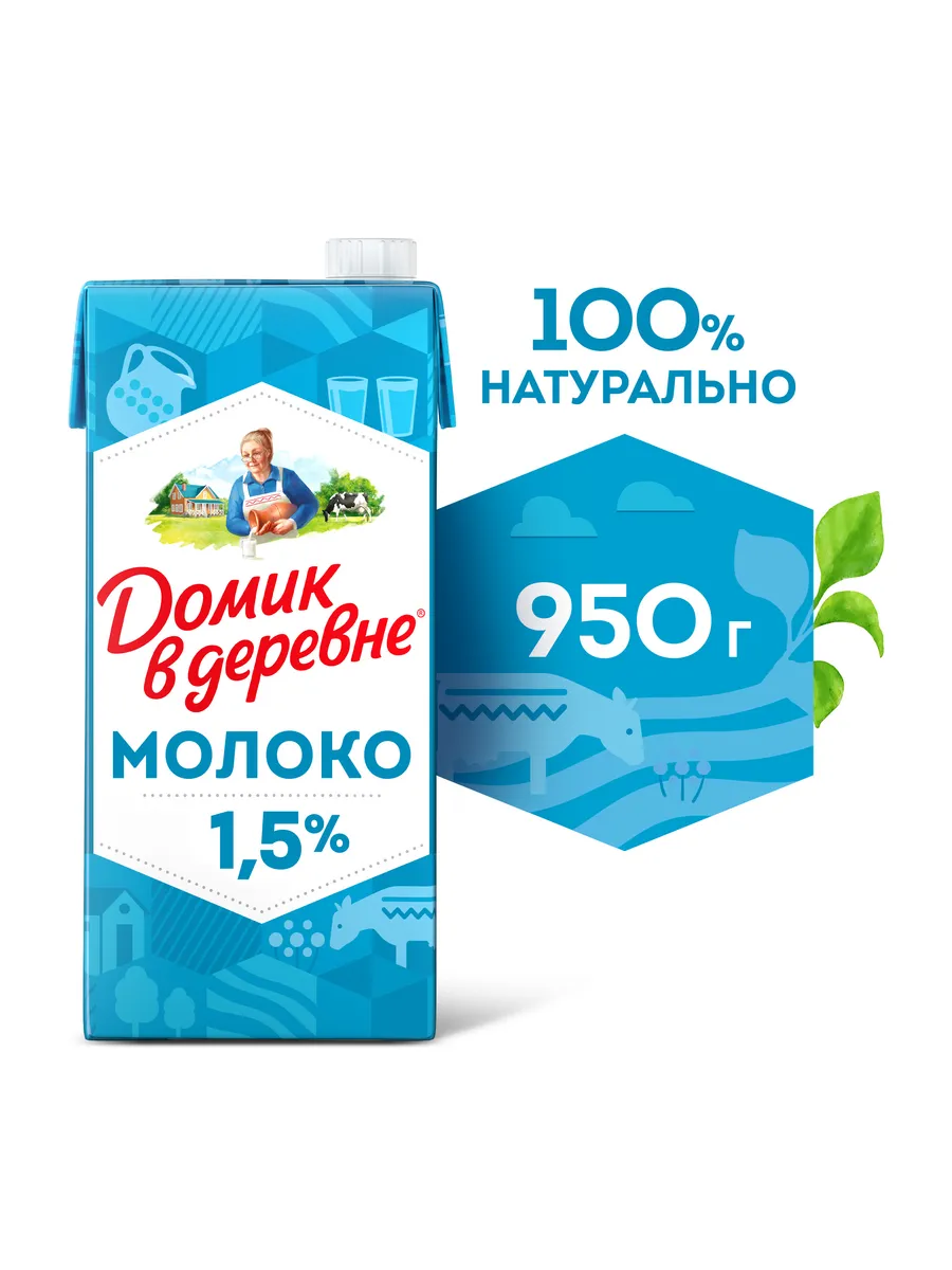 Молоко стерилизованное 1.5% 950г