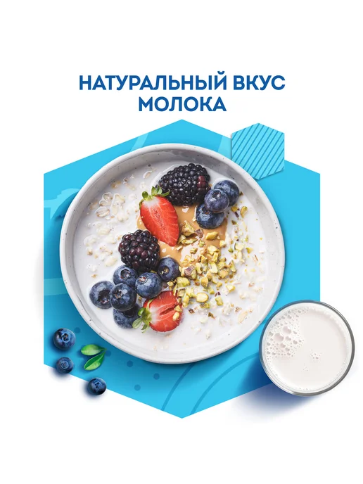 Домик в деревне Молоко Ультрапастеризованное 6% 950г, 950 г, фото 3