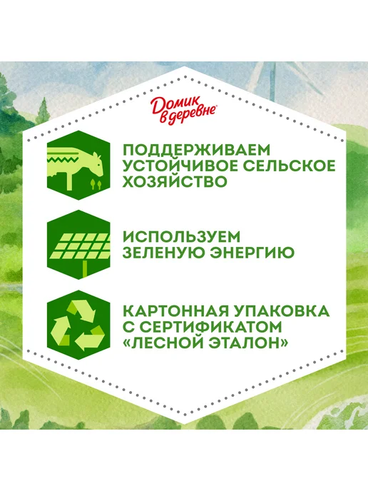 Домик в деревне Молоко Ультрапастеризованное 6% 950г, 950 г, фото 6