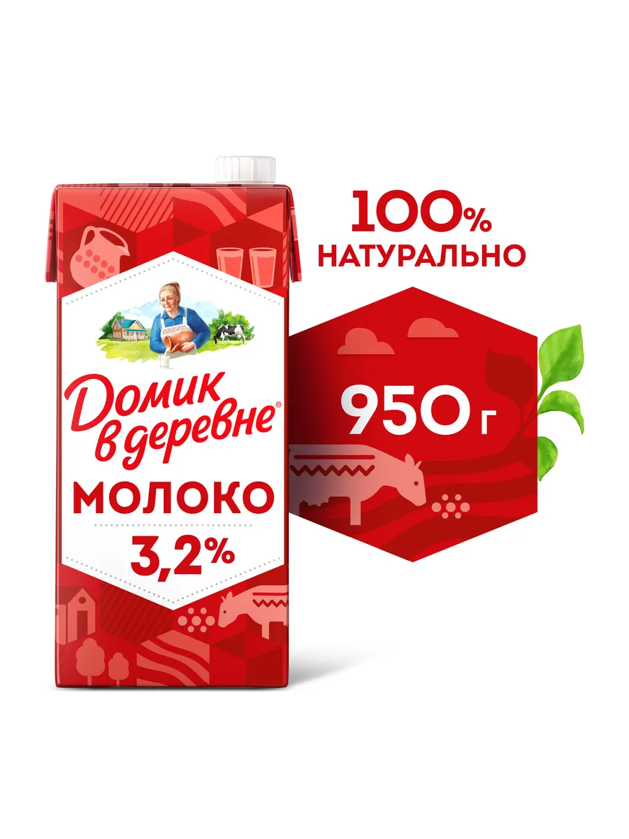 Молоко Стерилизованное 3.2% 950г