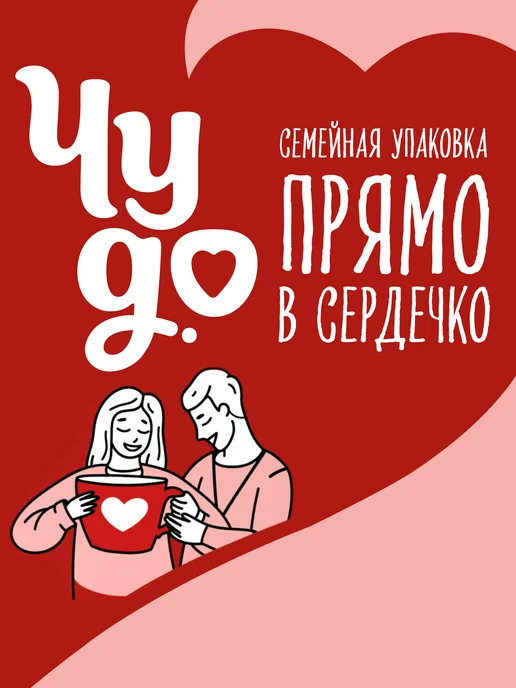 Чудо Коктейль Молочный со вкусом Дыни 2% 960г, 960 г, фото 4