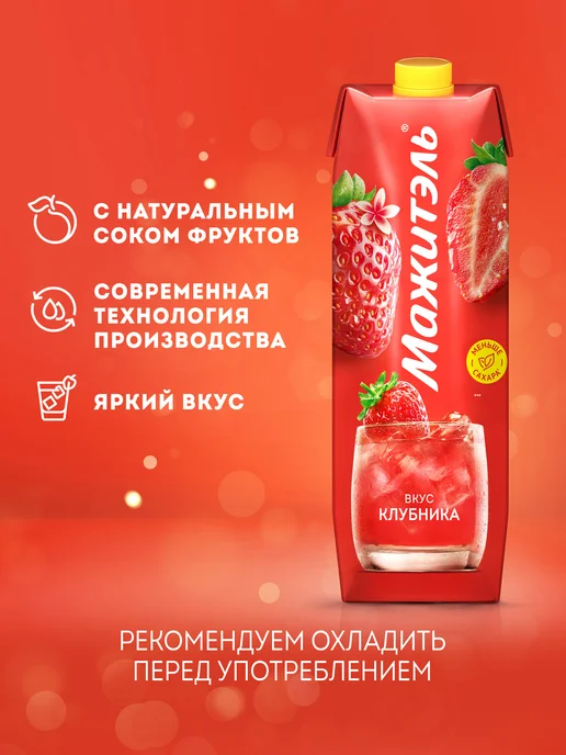 Мажитель Коктейль молочный (сывороточный) вкус Яблоко Лайм Мята 950г, 950 г, фото 4