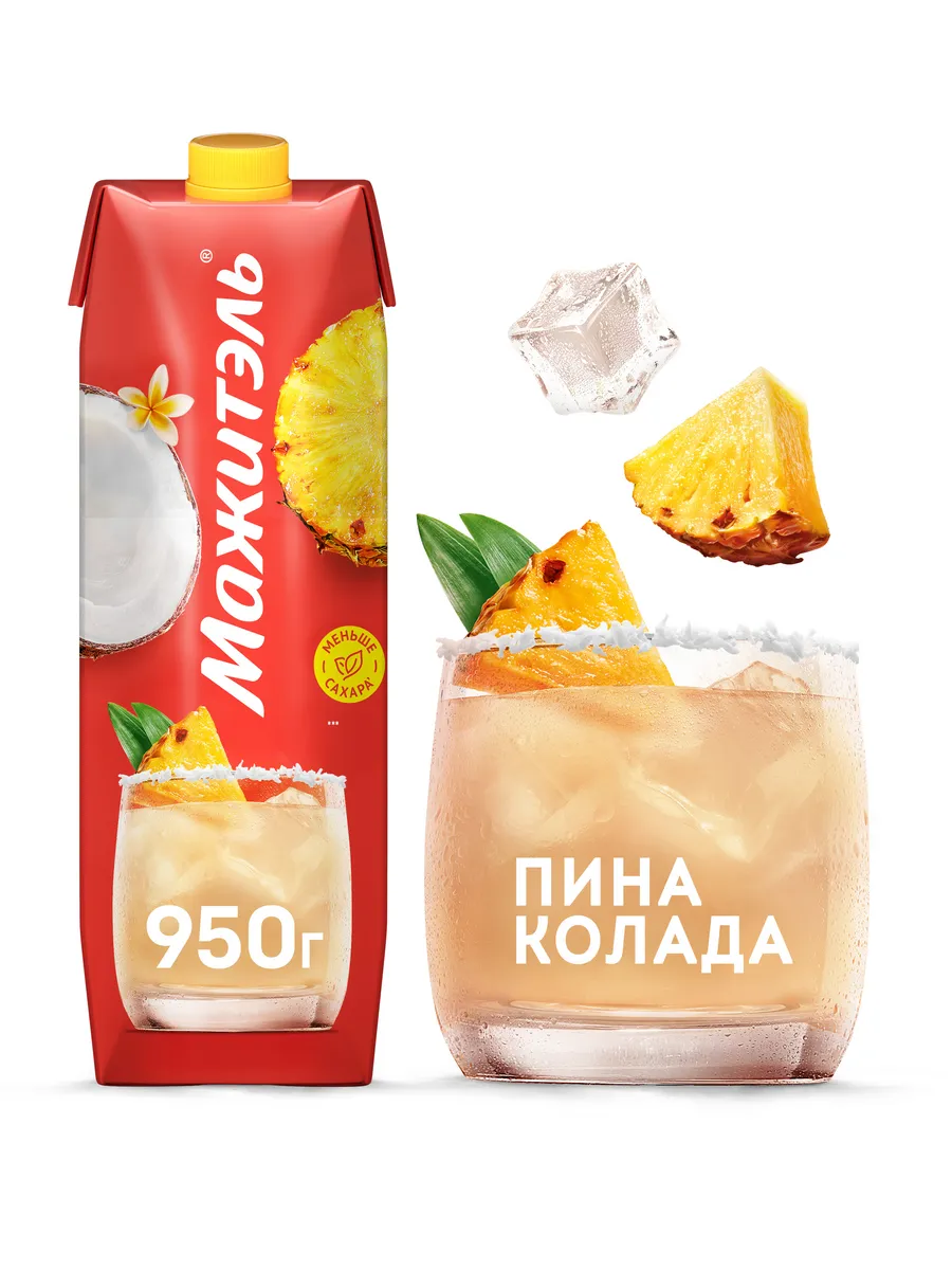 Коктейль молочный (сывороточный) со вкусом Пина-Колада 950г