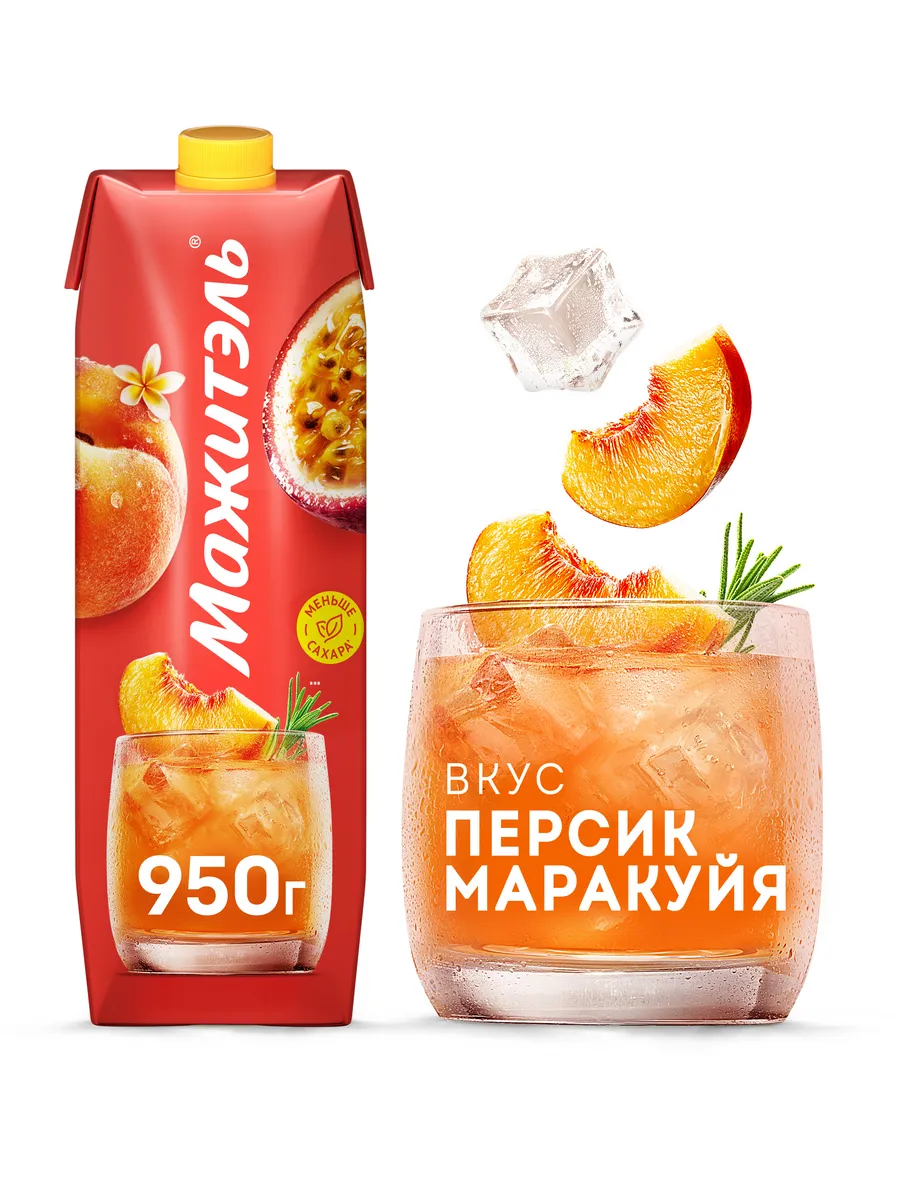 Коктейль молочный (напиток сывороточный)Персик Маракуйя 950г