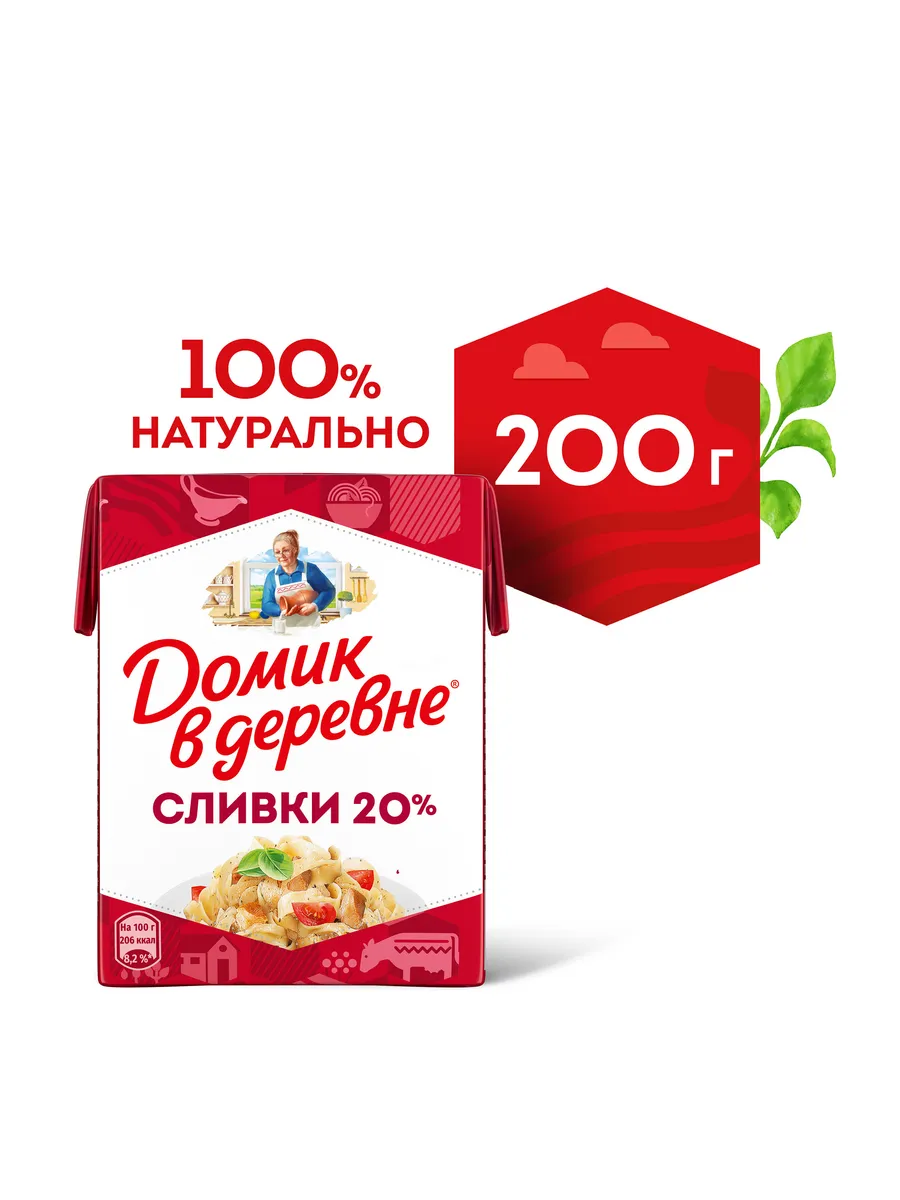 Сливки Стерилизованные 20% 200г