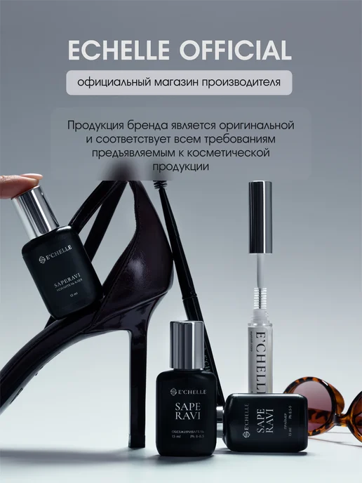 E'CHELLE Микробраши для наращивания ресниц белые, белый, фото 5