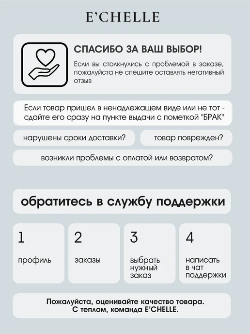 E'CHELLE Микробраши для наращивания ресниц белые, белый, фото 6