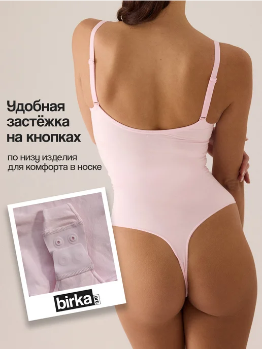 BIRKA ART Боди кружевное на бретельках, розовый, фото 3