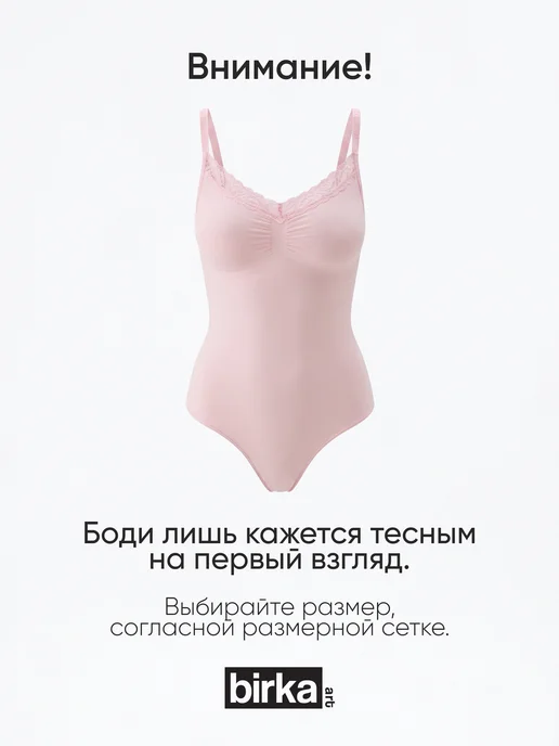 BIRKA ART Боди кружевное на бретельках, розовый, фото 5