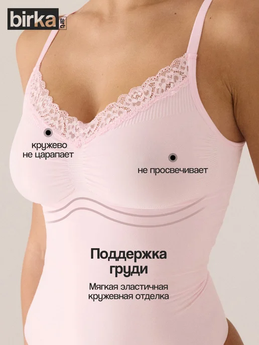 BIRKA ART Боди кружевное на бретельках, розовый, фото 7