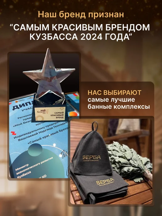 ФИТАpar Шапка для бани сауны парилки из крапивы, серый, фото 7