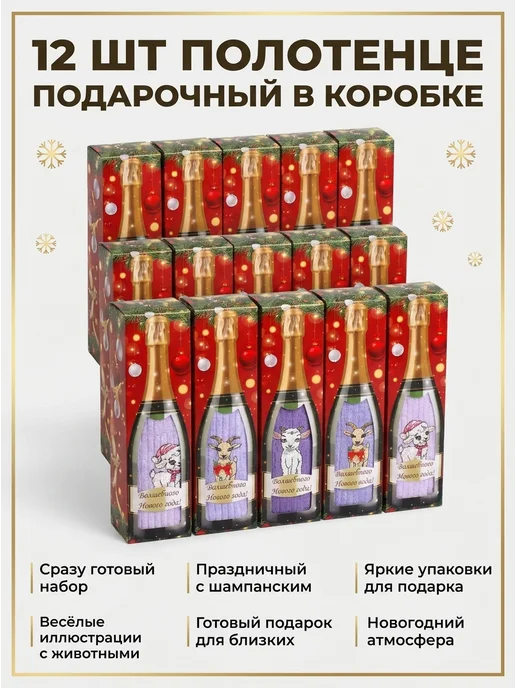 Новогодний подарок с символом года кухонные полотенца, серый, фото 2