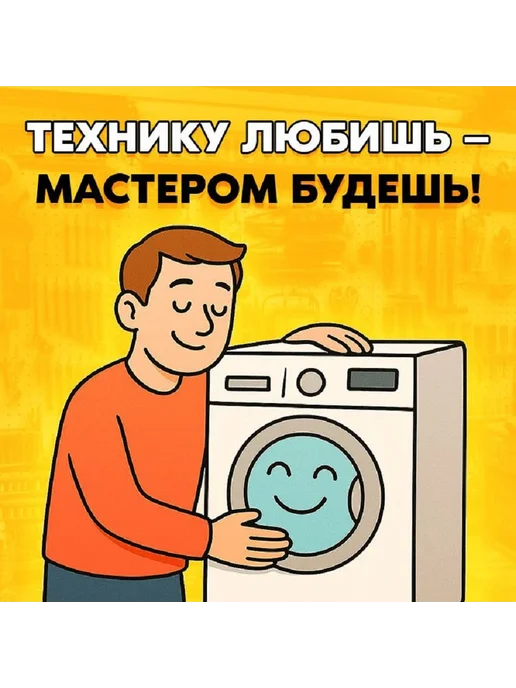 Переключатель режимов для духового шкафа Beko 2634 80004, вариант, фото 4
