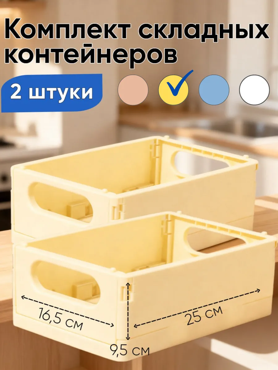 Ящик пластиковый для хранения мелочей