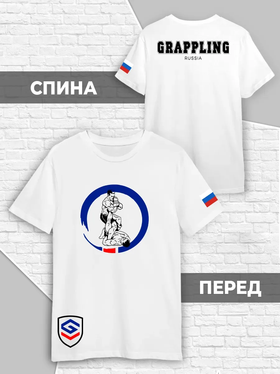 Грепплинг Футболка Россия Флаг Одежда Единоборства