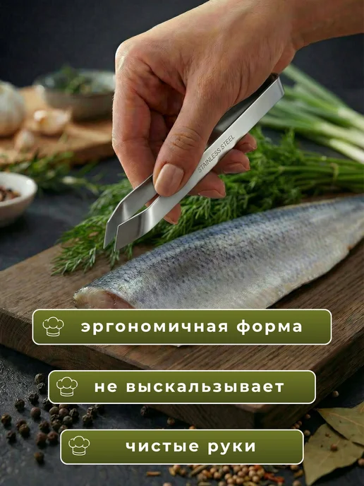 ФИРСОВ МАРКЕТ Пинцет кухонный, серый, фото 3