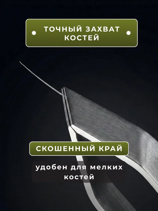 ФИРСОВ МАРКЕТ Пинцет кухонный, серый, фото 4